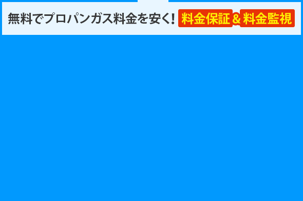 お電話でお問い合わせはこちら