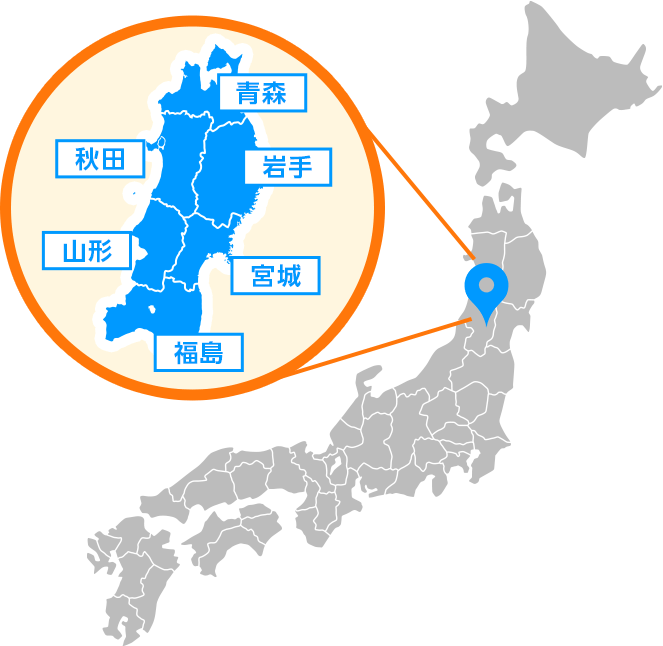 東北エリアの地図